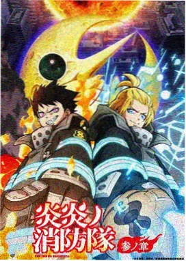 日剧韩剧在线观条目回声档案室的职场剧海报