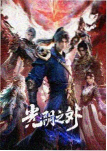 日剧韩剧在线观彩蛋图鉴中的片头静音秒数示意